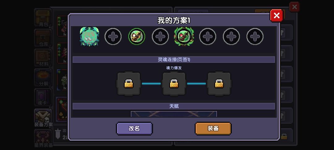 新手,打不动小秘境,该咋提升呢? 5