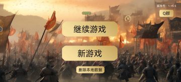 一个非常有用且容易忽略的刷开局小技巧