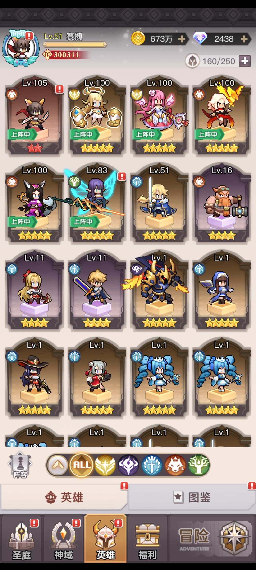 用哪个换魔山好 1