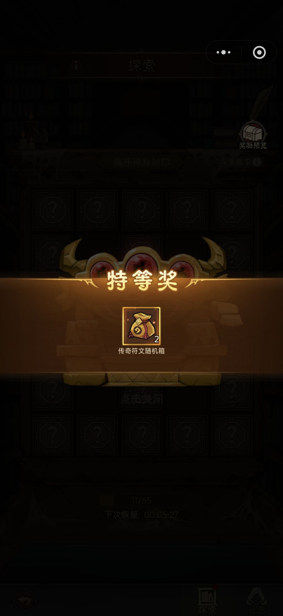 开服老登的周年纪念：这游戏，主打一个陪伴 2