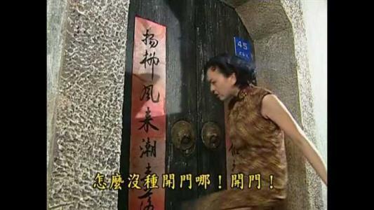新月瘾犯了截图