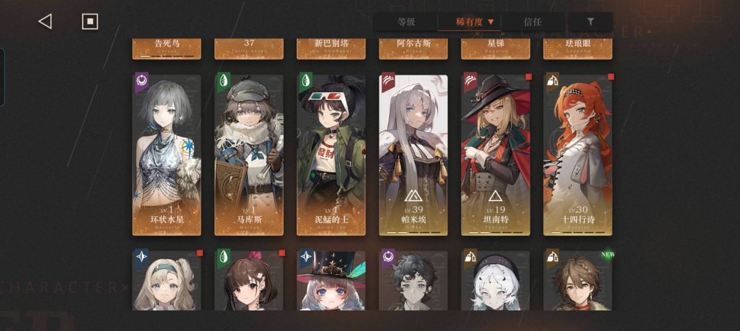 怎么配对 2