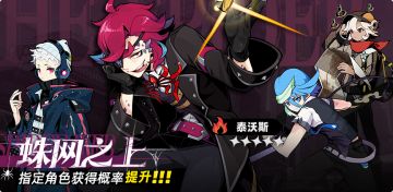 《赛尔计划》v1.0.6 版本活动信息一览！