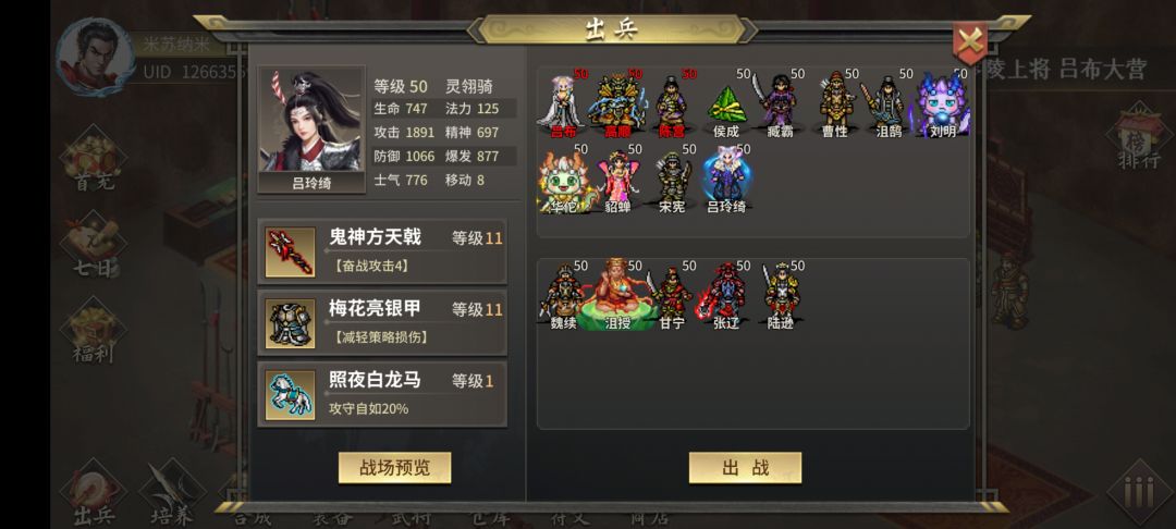 周目帝线甩塔细节指引3 2