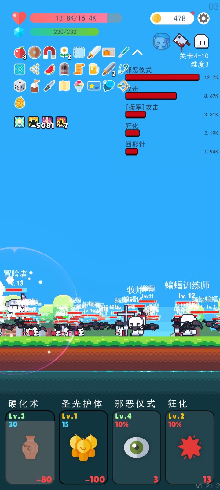 纯肉死档了截图