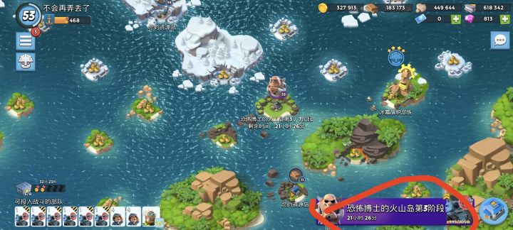 游戏更新后的新bug?截图