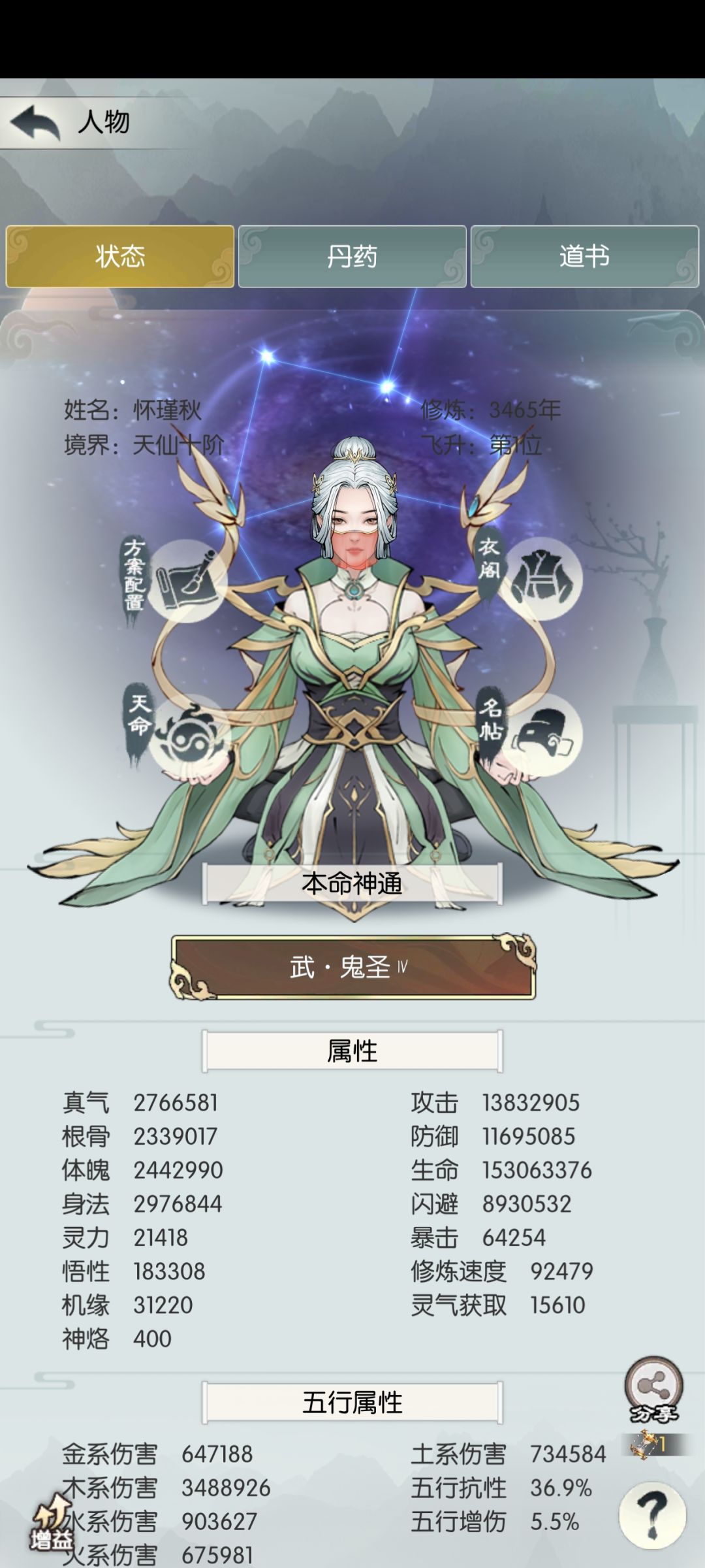 五周年打卡第三天 1