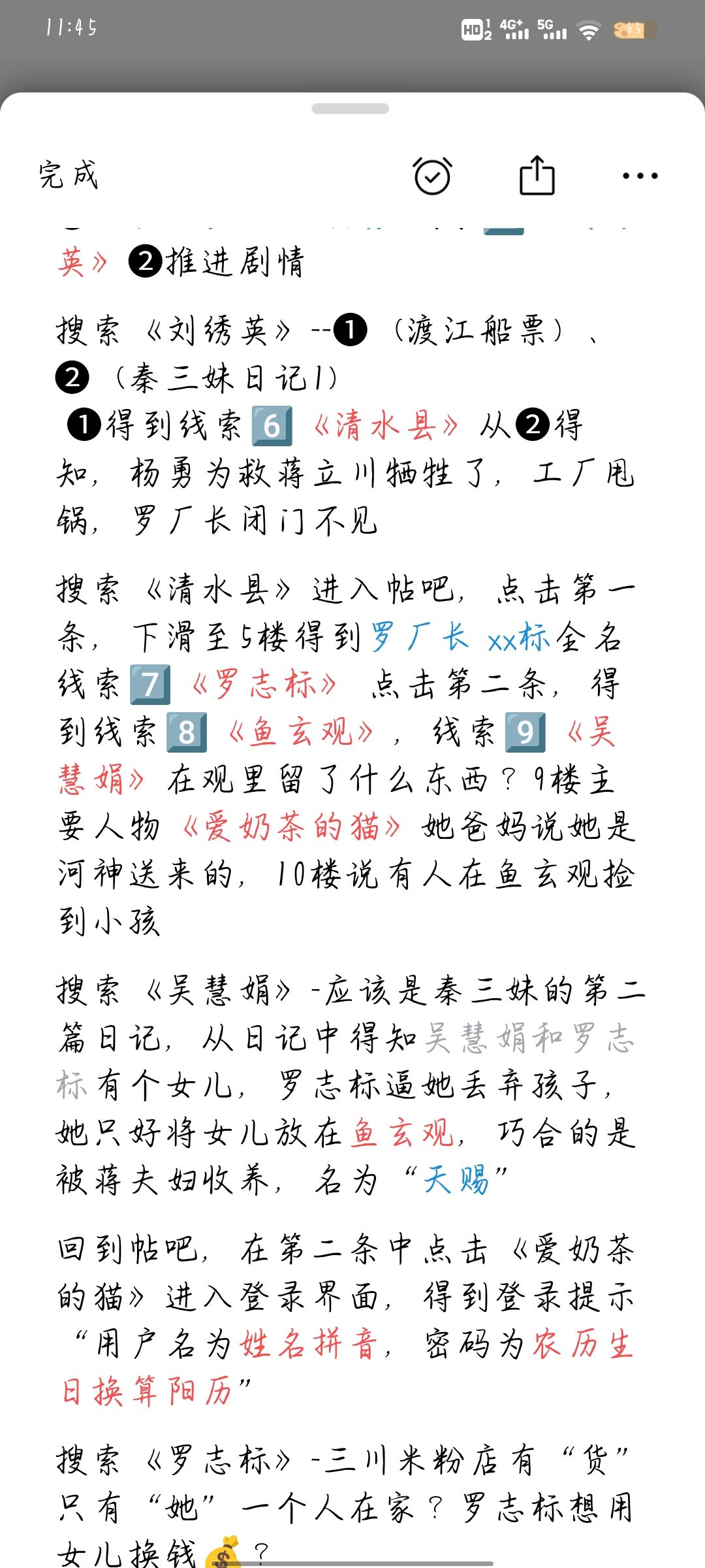浅浅的做个攻略😎 2
