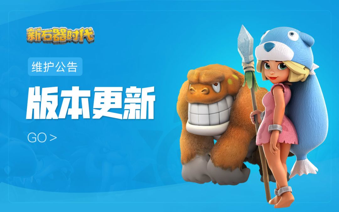 【10月9日更新公告】机械鲨鱼横空出世，斗技场优化...截图