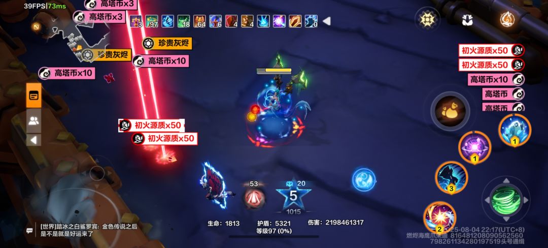 赛季玩法 3