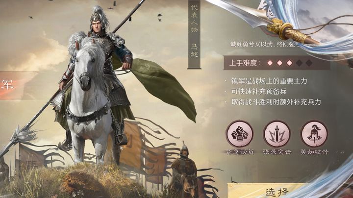 赤城烬——与曹操的同人文截图