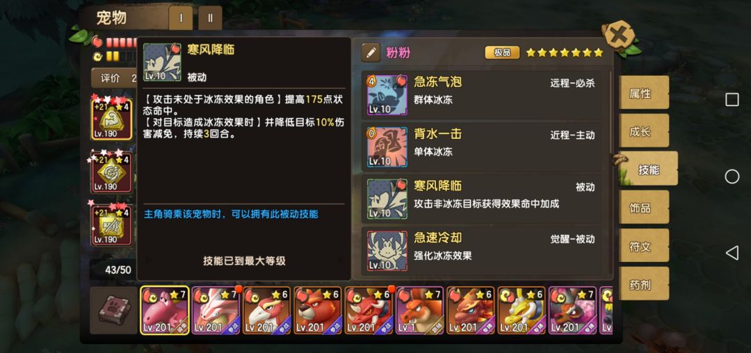 请问 3