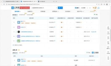 悠星正式入股蛮啾网络