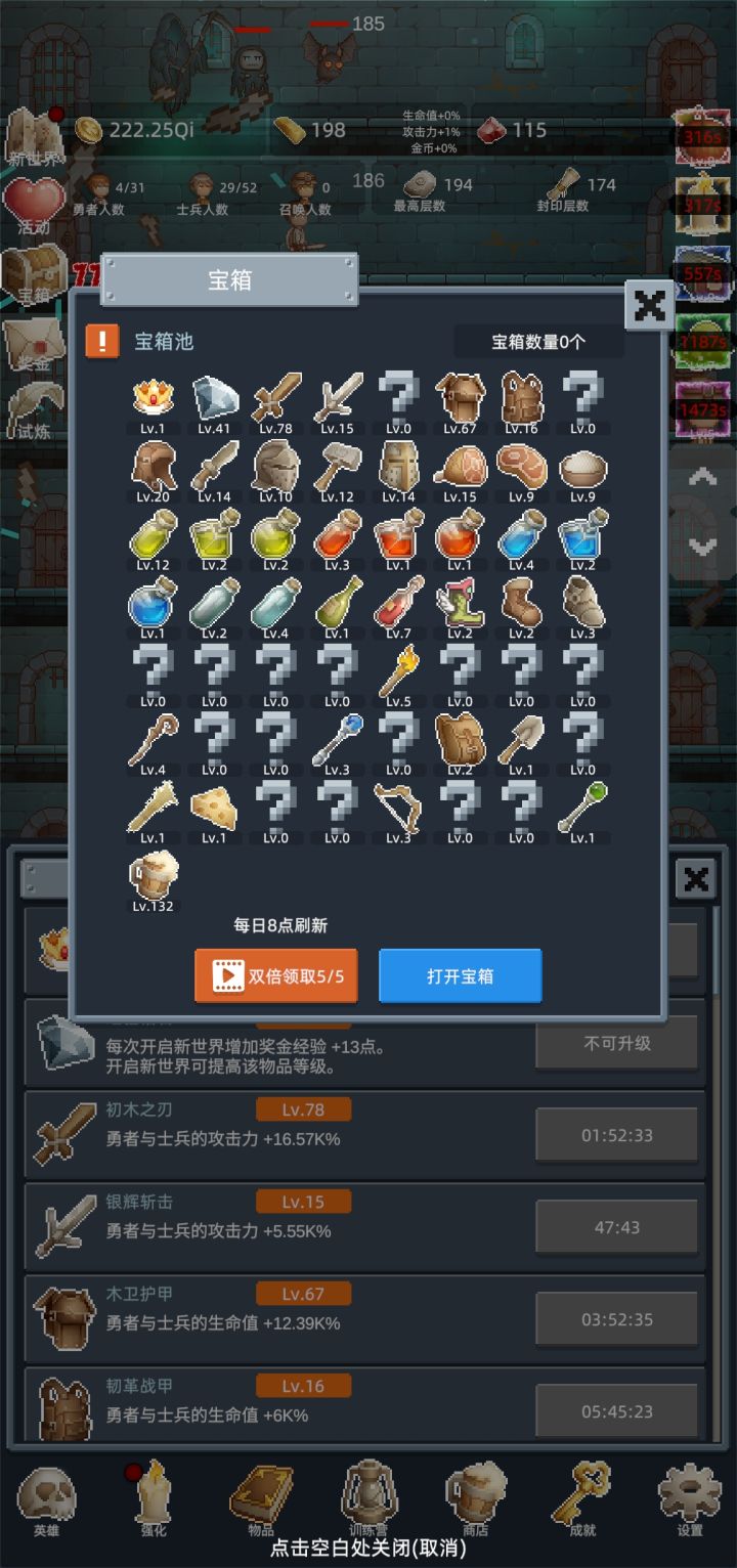 第一排还有两个问号是啥?截图