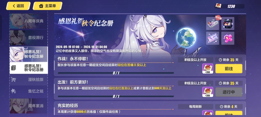 大佬我现在是第几梯队还有戏吗我(๑ó﹏ò๑) 2
