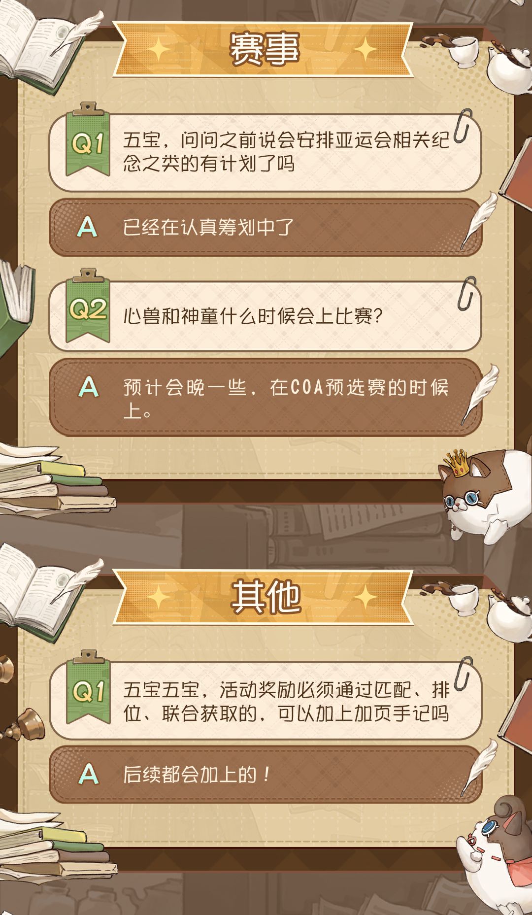 动态图片 5