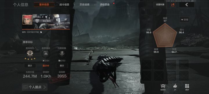 这怎么办截图