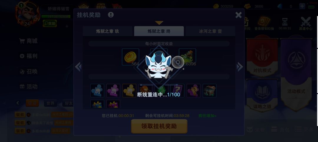 又崩了? 1