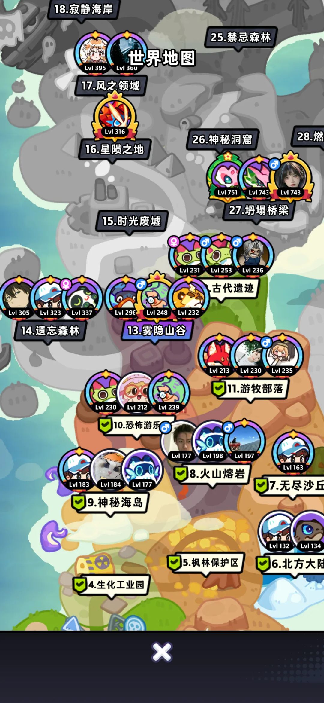 【第16章】低氪推图站位(白嫖攻略专用贴) 1