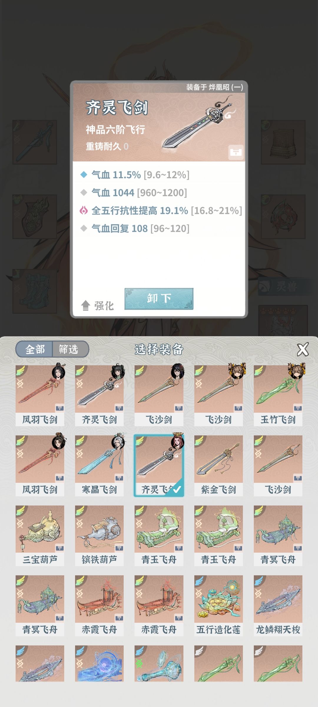 二词条和三词条和四词条的区别截图