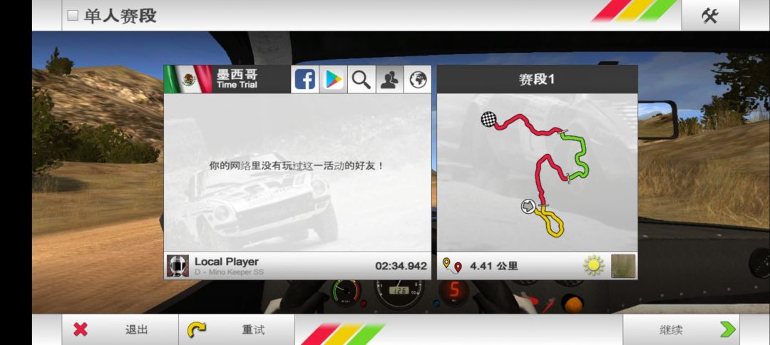 动态图片 3