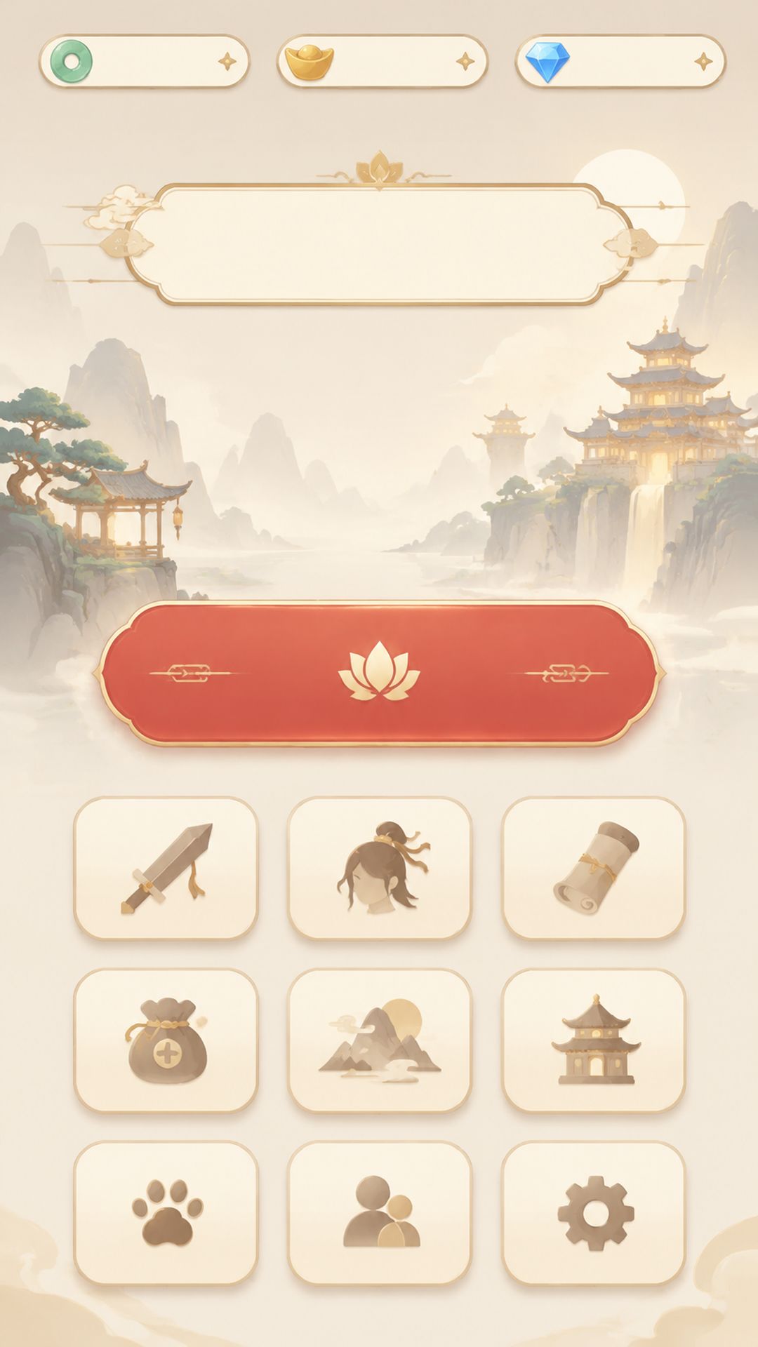 万剑衍道 · 开发文档 开发者日志10 1