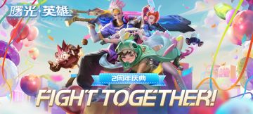 已开奖【送回城&龙晶】嘿，还记得我们的第一次相遇吗？