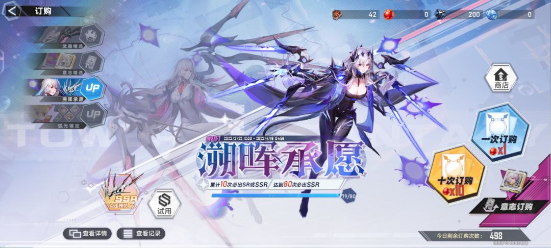 问个问题 1