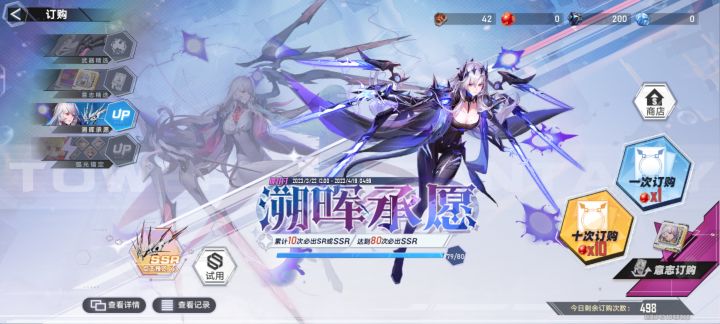 问个问题截图