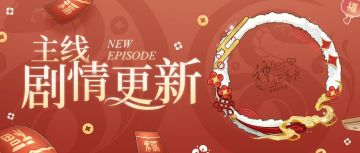 【神仙记事录】|葱蔚洇润|聿城周报第一百七十五期