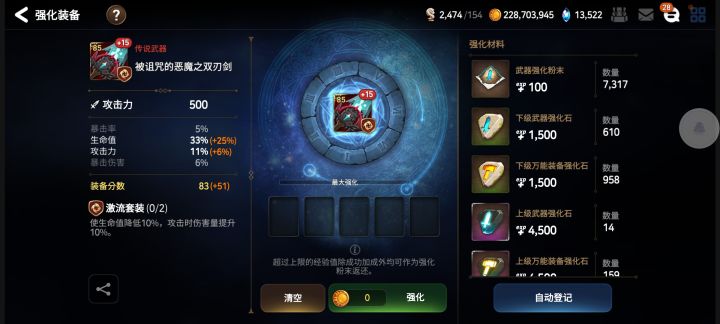 第一个有人用吗,感觉好抽象截图