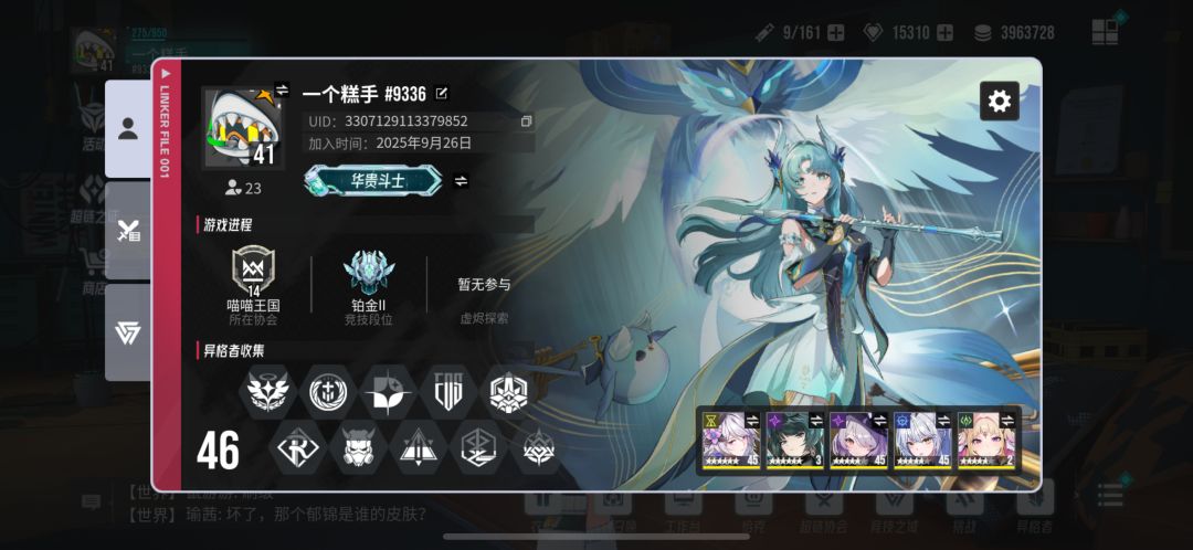浅谈一下对这个游戏的看法吧 2