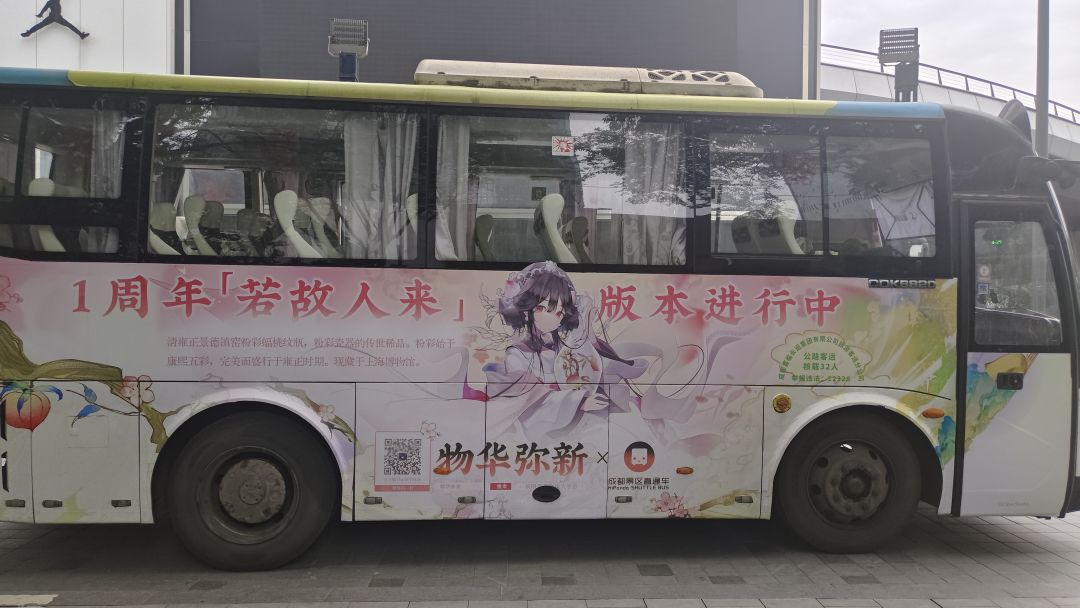 是桃子痛车!(附打卡攻略) 2