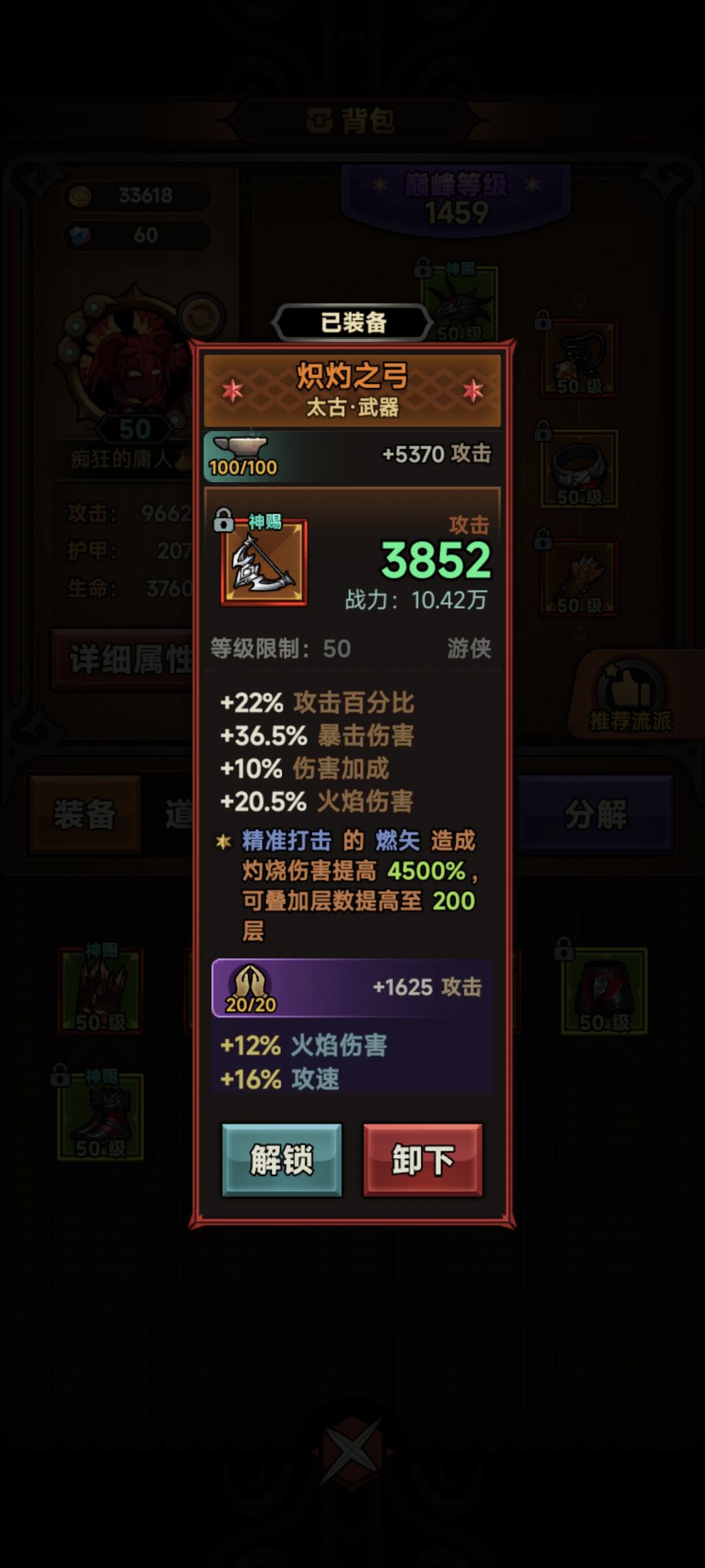 最后的倔强??? 1