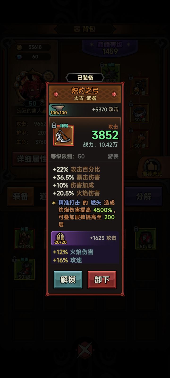 最后的倔强???截图