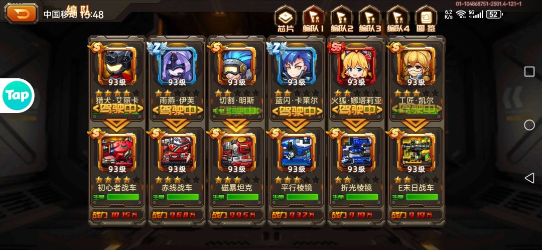 求助 1