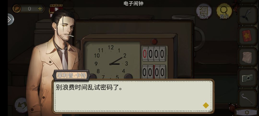 动态图片 2