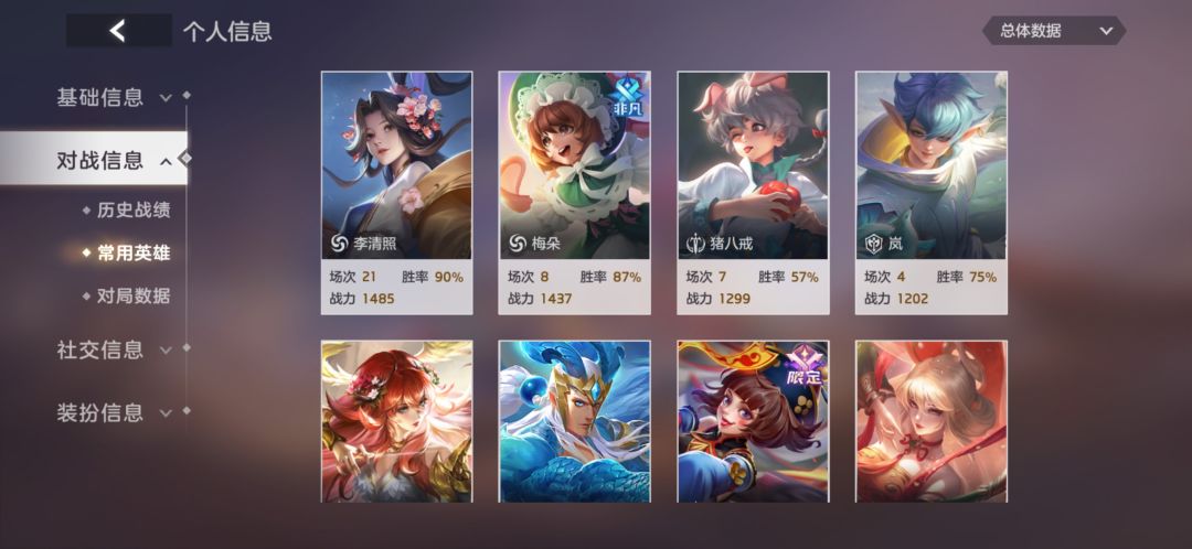 动态图片 2