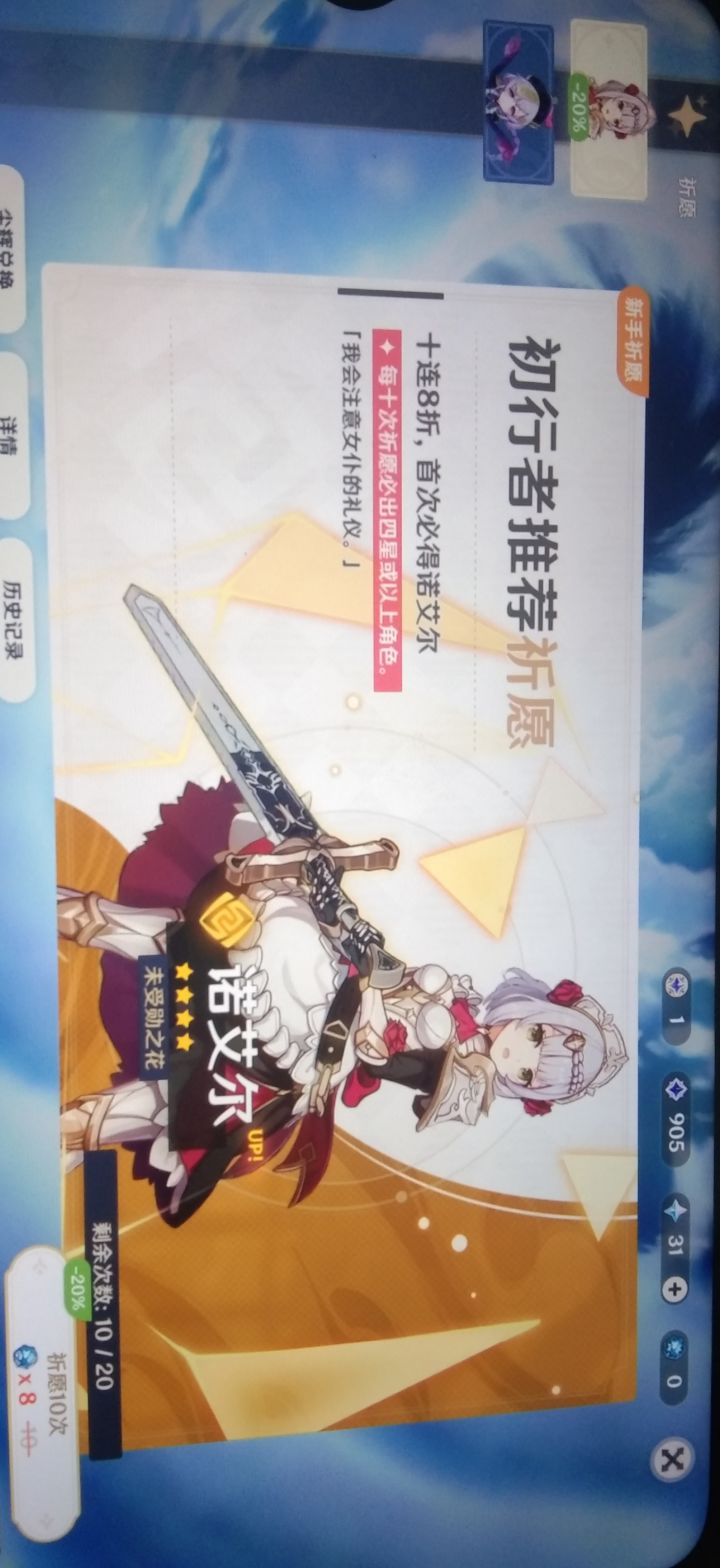 怎么还没出啊?截图