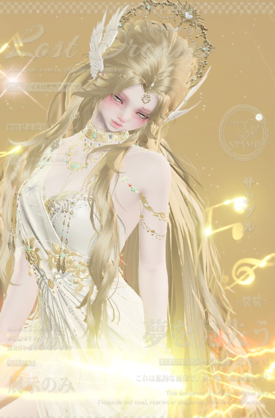 神女 2