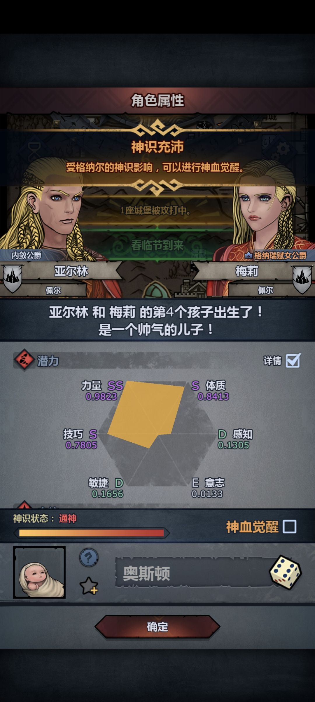 这个可以吗 1