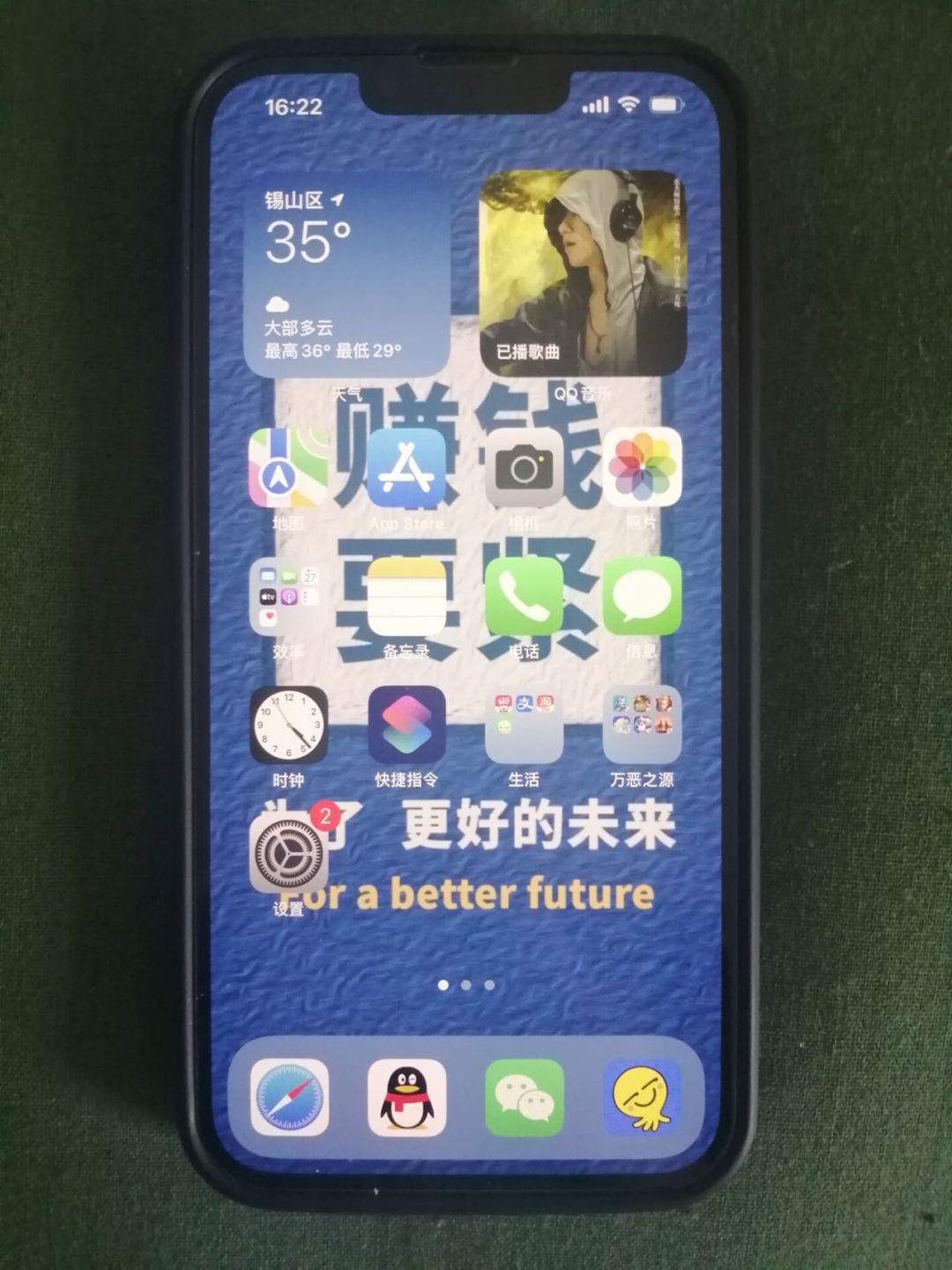 动态图片 3