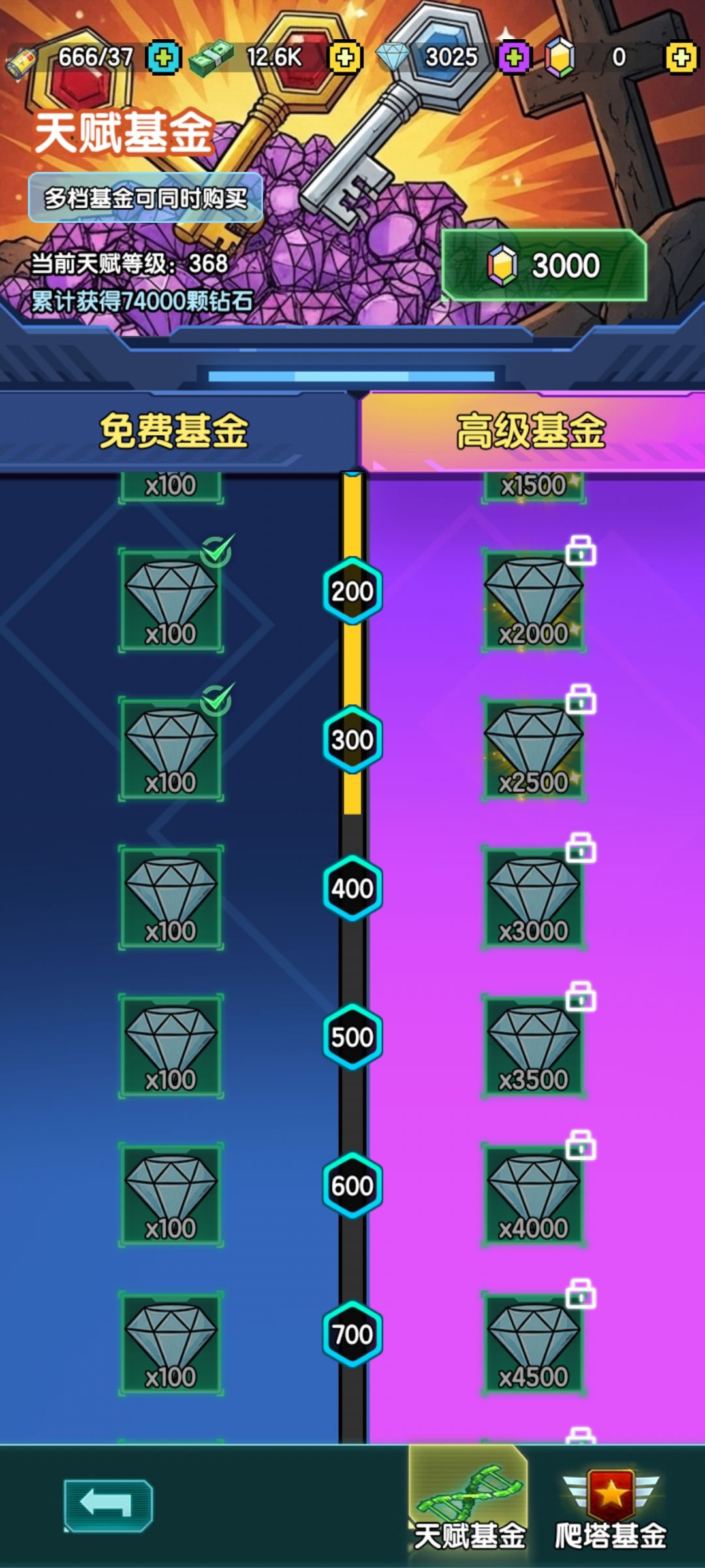 大家帮我看看这个地方一直亮怎么回事? 2