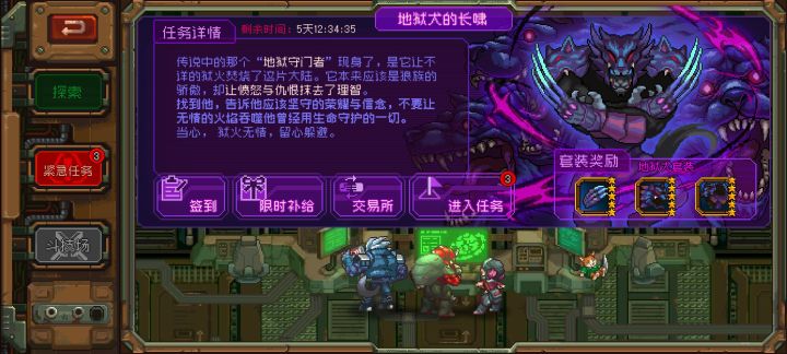 开服活动建议改成10天,没必要这么极限截图
