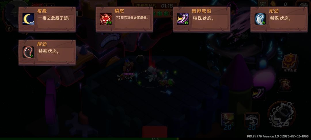这个是不是bug? 1