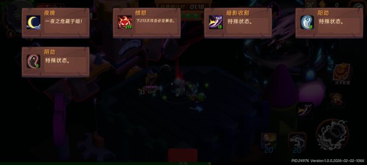这个是不是bug?截图