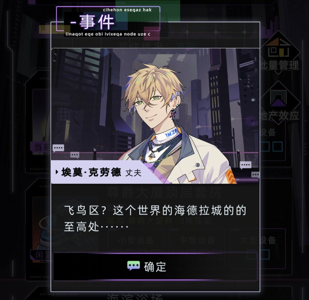 埃莫搬家 2