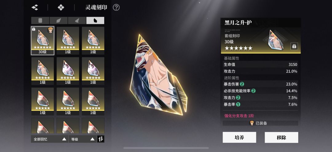 终于二号位不再拉垮 一号位要是斩系多好 3