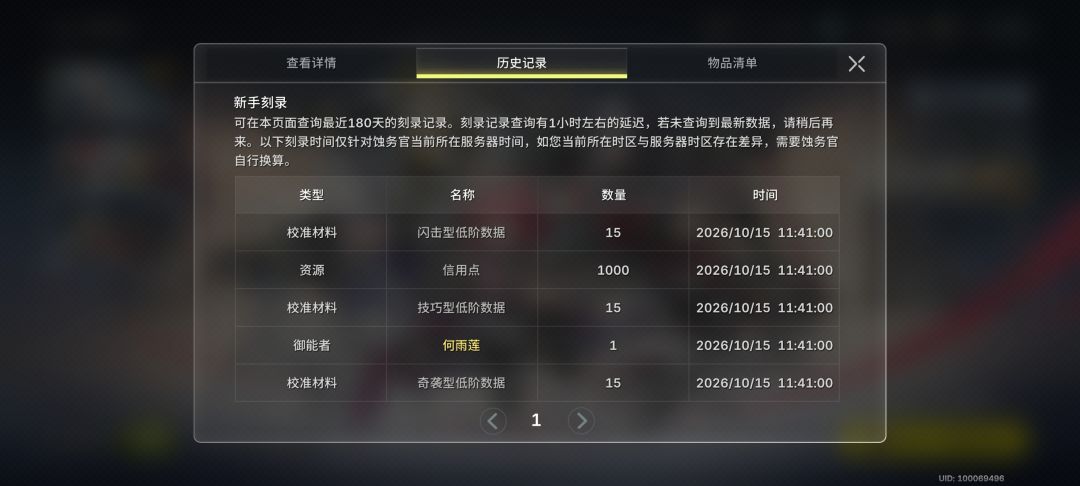 动态图片 5