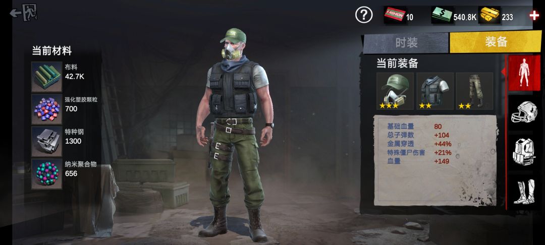 新手主线避坑必看(内容主要讲主线) 2
